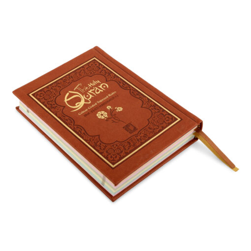 HOLY QURAN NO. 23 CC HARDBACK - L - Image 7