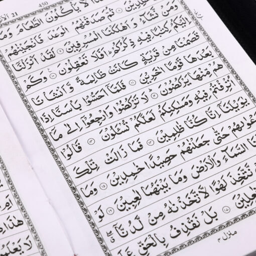 QURAN MAJEED NO.23 SADA - Image 20
