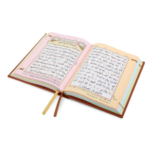 HOLY QURAN NO. 23 CC HARDBACK - L - Image 5