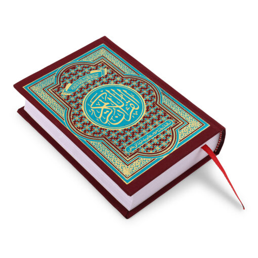 QURAN MAJEED NO.23 SADA - Image 5