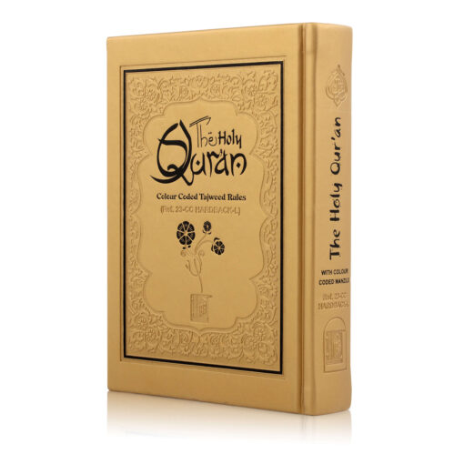 HOLY QURAN NO. 23 CC HARDBACK - L - Image 14