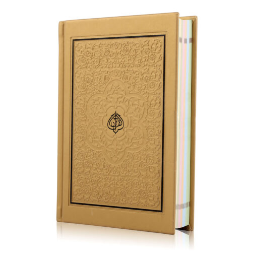 HOLY QURAN NO. 23 CC HARDBACK - L - Image 15