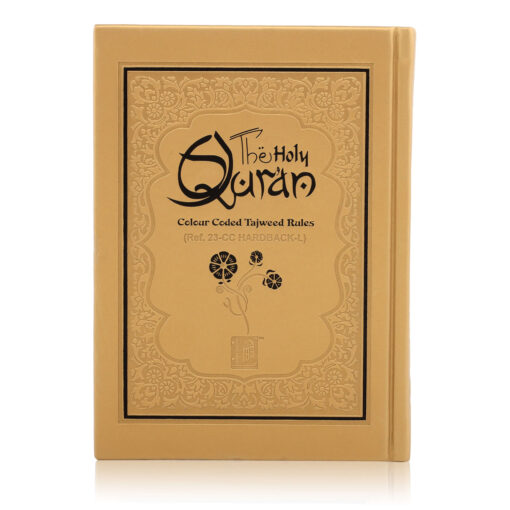 HOLY QURAN NO. 23 CC HARDBACK - L - Image 9