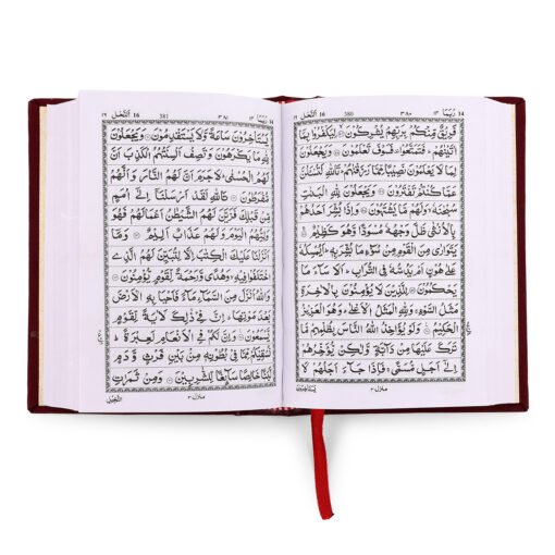 QURAN MAJEED NO.23 SADA - Image 3