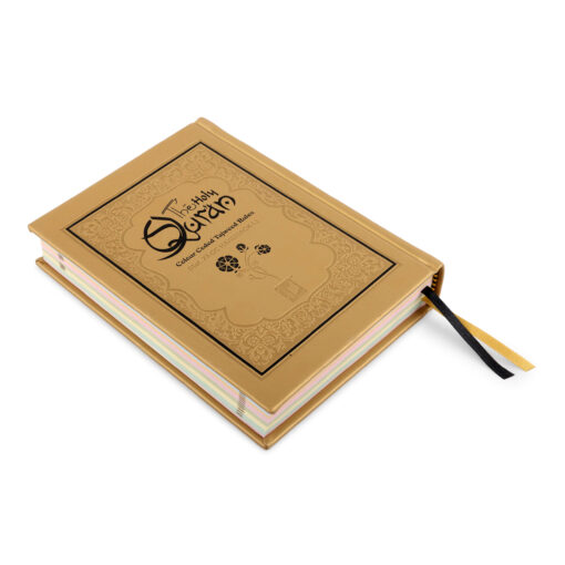 HOLY QURAN NO. 23 CC HARDBACK - L - Image 10
