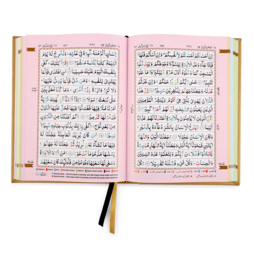 HOLY QURAN NO. 23 CC HARDBACK - L - Image 12