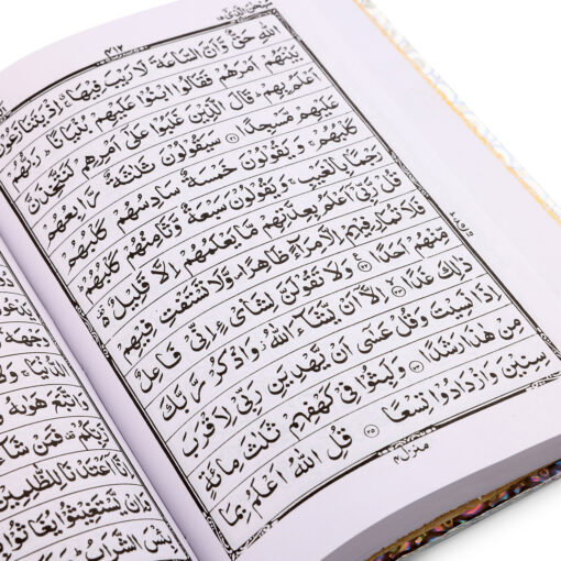 QURAN MAJEED NO.23 SADA - Image 8