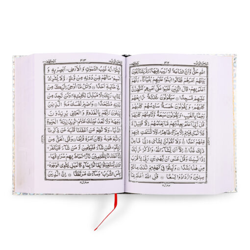 QURAN MAJEED NO.23 SADA - Image 10