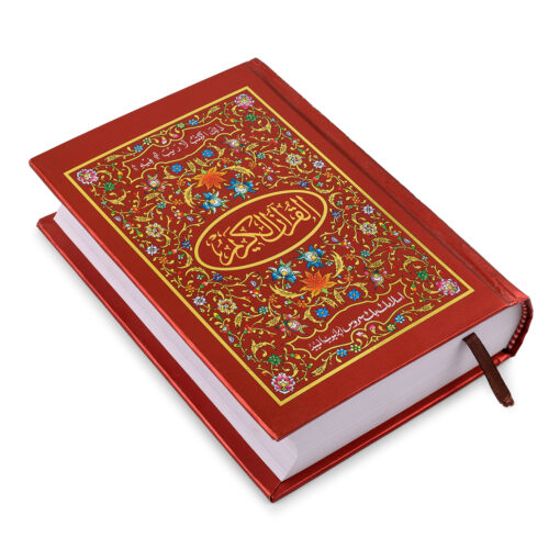 QURAN MAJEED NO.23-S(ART PAPER) - Image 5