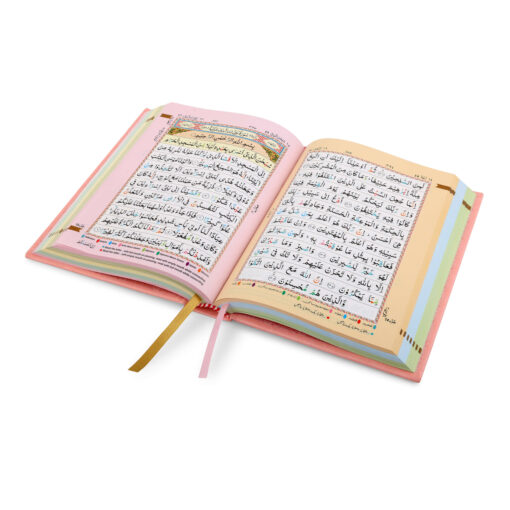 HOLY QURAN NO. 23 CC HARDBACK - L - Image 19