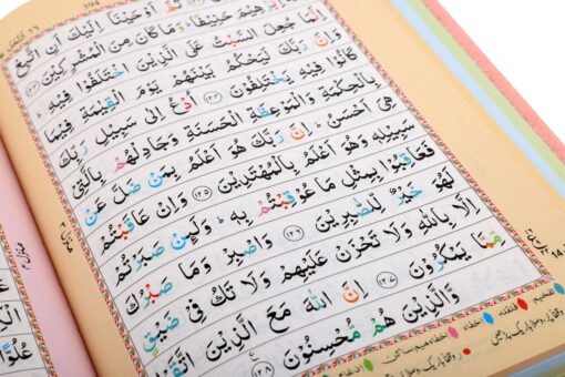 HOLY QURAN NO. 23 CC HARDBACK - L - Image 17