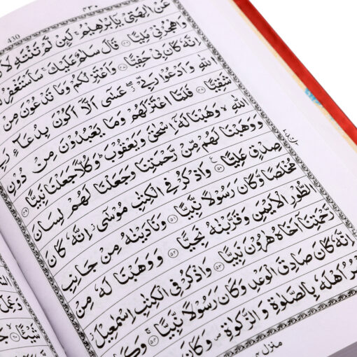 QURAN MAJEED NO.23-S(ART PAPER) - Image 2