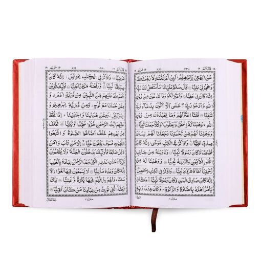 QURAN MAJEED NO.23-S(ART PAPER) - Image 4
