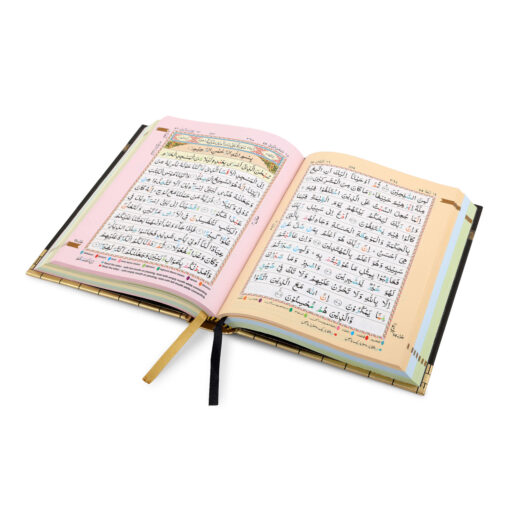 HOLY QURAN NO. 23 CC - Image 10