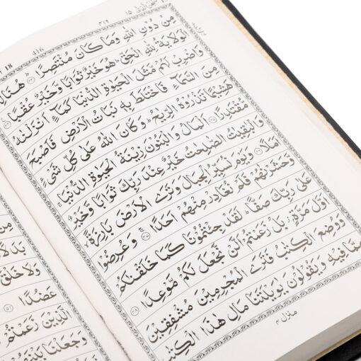 QURAN MAJEED NO.23-S(ART PAPER) - Image 8