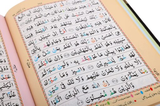 HOLY QURAN NO. 23 CC - Image 8