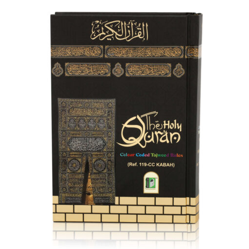 Holy Quran No.119 CC HB - Image 9