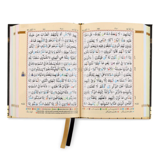 Holy Quran No.119 CC HB - Image 5