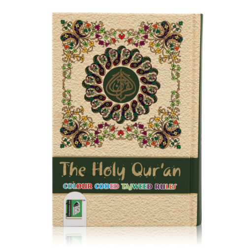 Holy Quran No.119 CC HB - Image 17