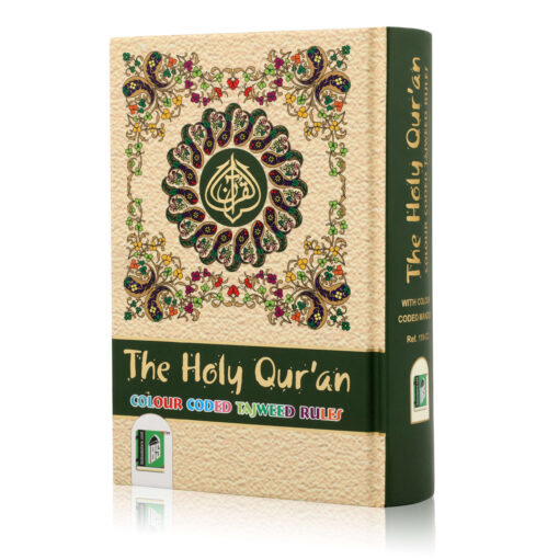 Holy Quran No.119 CC HB - Image 16
