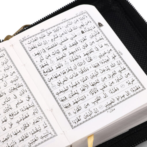 QURAN MAJEED NO.139 ( 13 LINE ) - Image 8