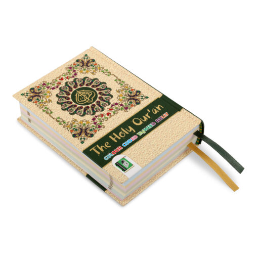Holy Quran No.119 CC HB - Image 10