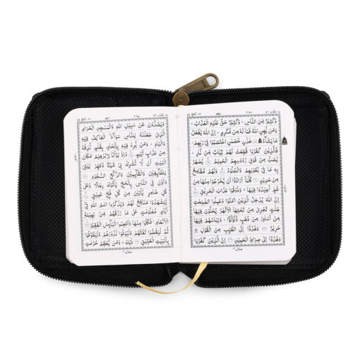 QURAN MAJEED NO.139 ( 13 LINE ) - Image 10