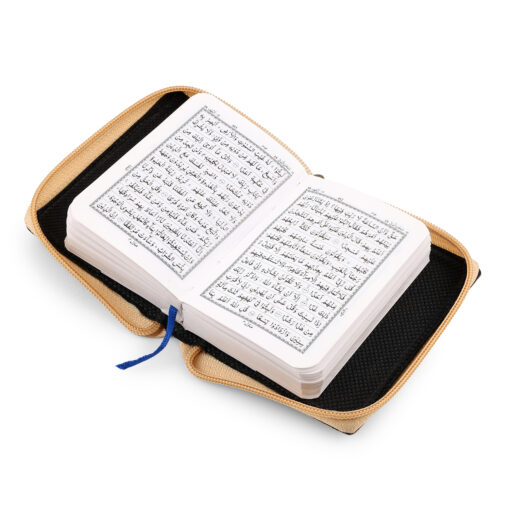 QURAN MAJEED NO.139 ( 13 LINE ) - Image 3