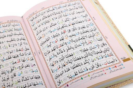 Holy Quran No.119 CC HB - Image 12
