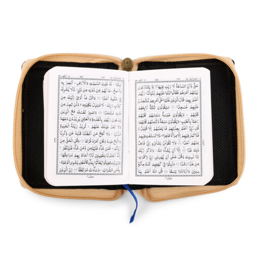 QURAN MAJEED NO.139 ( 13 LINE ) - Image 4