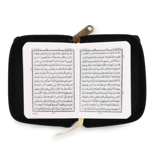 QURAN MAJEED NO. 347 (15 LINE) HAFIZI - Image 3