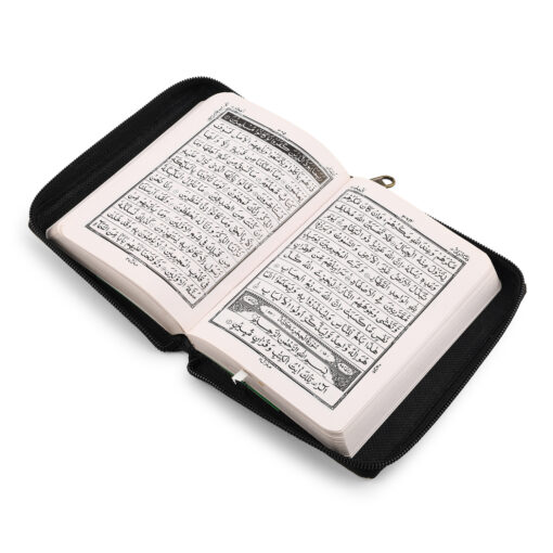 Quran Majeed No.119 ( 13 Lines ) - Image 4