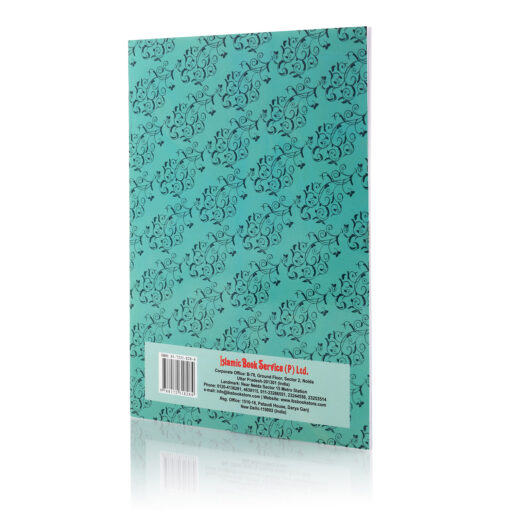 SURAH YASEEN REF NO. 15 WITH RAHMAN ONLY ARABIC BIG SIZE PB - Image 6