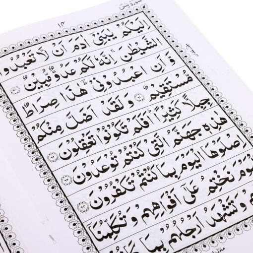 SURAH YASEEN REF NO. 15 WITH RAHMAN ONLY ARABIC BIG SIZE PB - Image 2