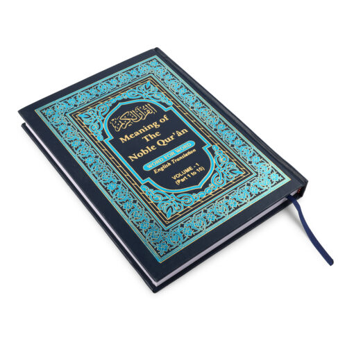 MEANING OF THE NOBLE QURAN(WORD FOR WORD)3VOL. HB - Image 5