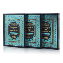 MEANING OF THE NOBLE QURAN(WORD FOR WORD)3VOL. HB