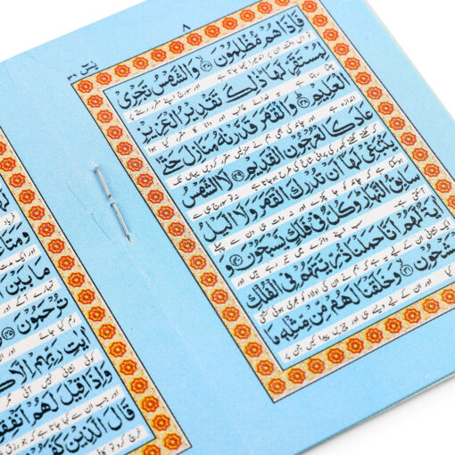 SURAH YASEEN REF NO. 13 A/U 4 CLR MACHIS SIZE - Image 2
