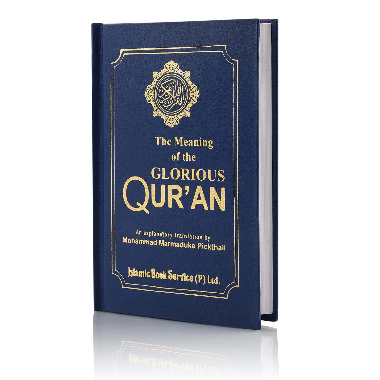 MEANING OF THE GLORIOUS QURAN(HB) ENG ONLY