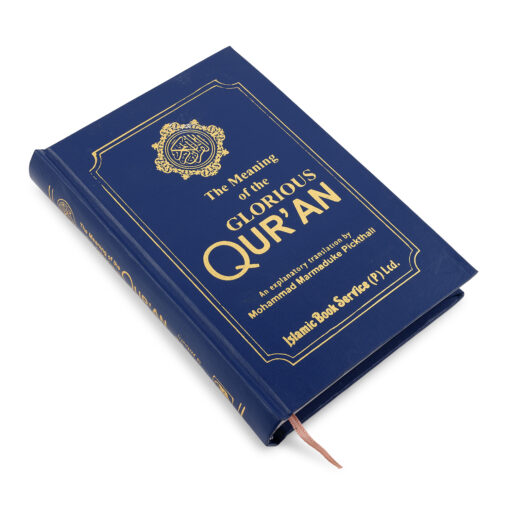 MEANING OF THE GLORIOUS QURAN(HB) ENG ONLY - Image 4