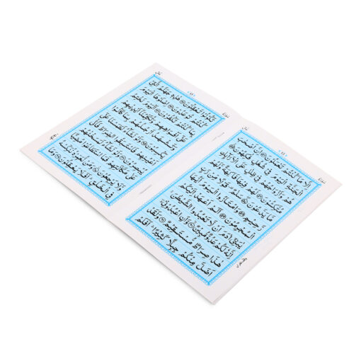 SURAH YASEEN REF NO. 99 MULK & AYTAL KURSI A.P 2CLR PB MEDIUM SIZE - Image 4