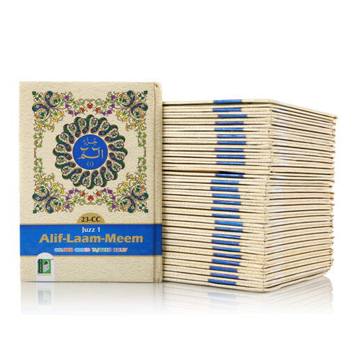 PARA SET NO. 23 CC (1-30) HARDBACK - Image 12