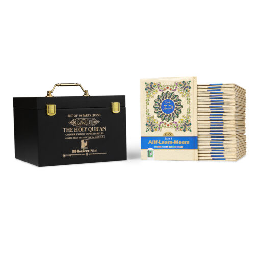 PARA SET NO. 23 CC (1-30) HARDBACK - Image 5