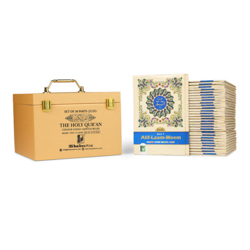 PARA SET NO. 23 CC (1-30) HARDBACK
