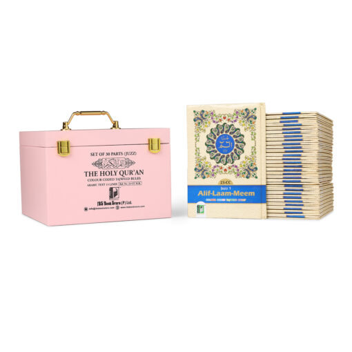 PARA SET NO. 23 CC (1-30) HARDBACK - Image 8