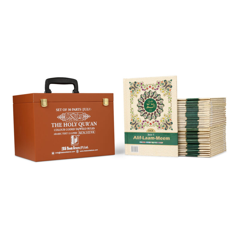 LEATHER BOX - BROWN