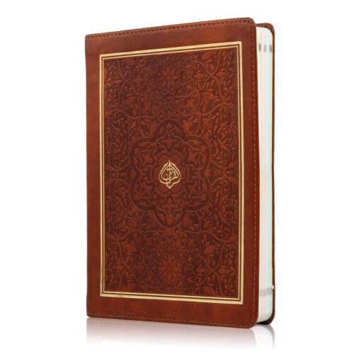 HOLY QURAN NO. 123 CC FLEXI - L - Image 27