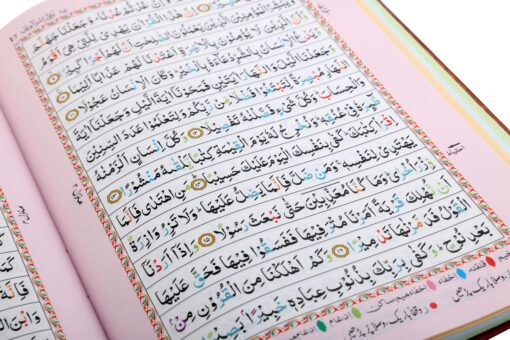 HOLY QURAN NO. 123 CC FLEXI - L - Image 22