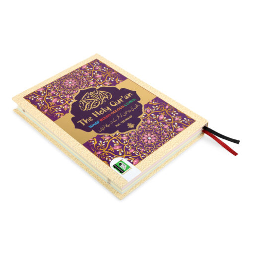 HOLY QURAN NO. 126 WAQF CC HB - Image 7
