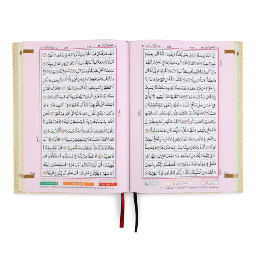 HOLY QURAN NO. 126 WAQF CC HB - Image 4