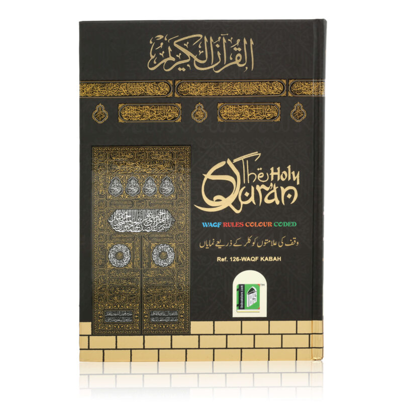 KABAH COVER HB